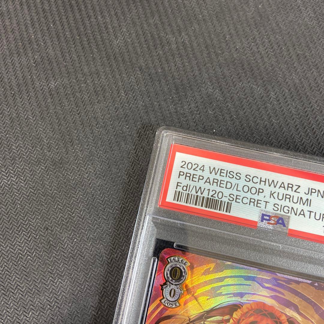 PSA10 ヴァイス　富士見ファンタジア文庫　繰り返す覚悟　狂三　SEC　サイン