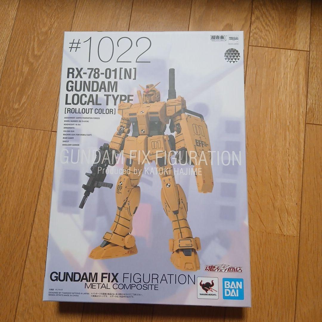 GUNDAM FIX FIGURATION　RX-78-01[N] GUNDAM
