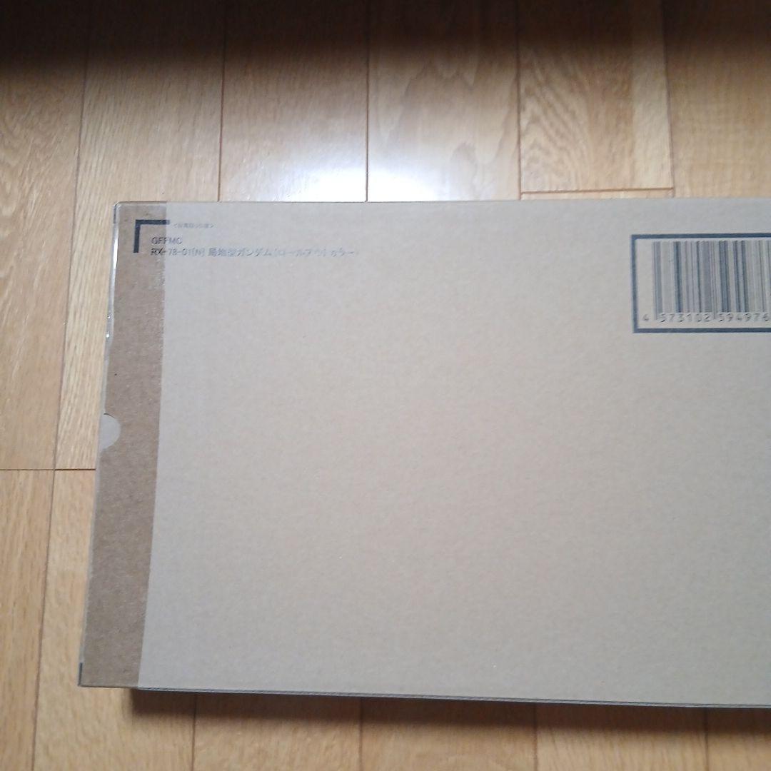 GUNDAM FIX FIGURATION　RX-78-01[N] GUNDAM