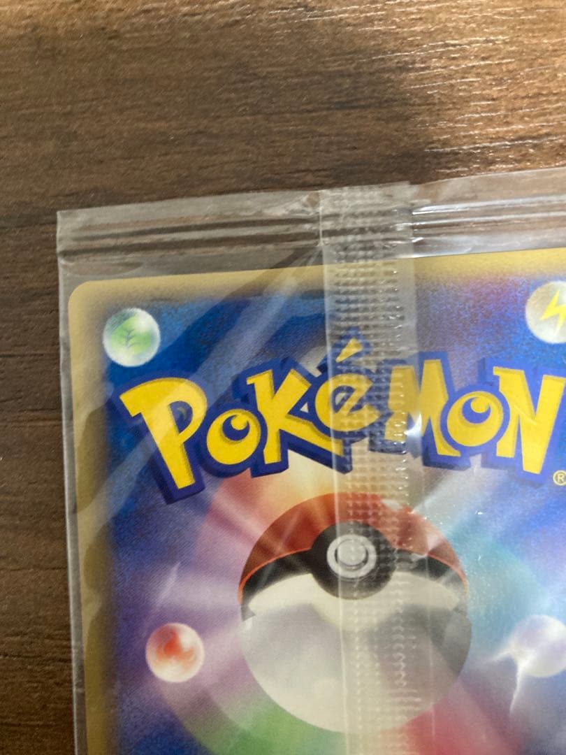 波導のルカリオ　未開封　ポケモンカード　ポケパーク　プロモ