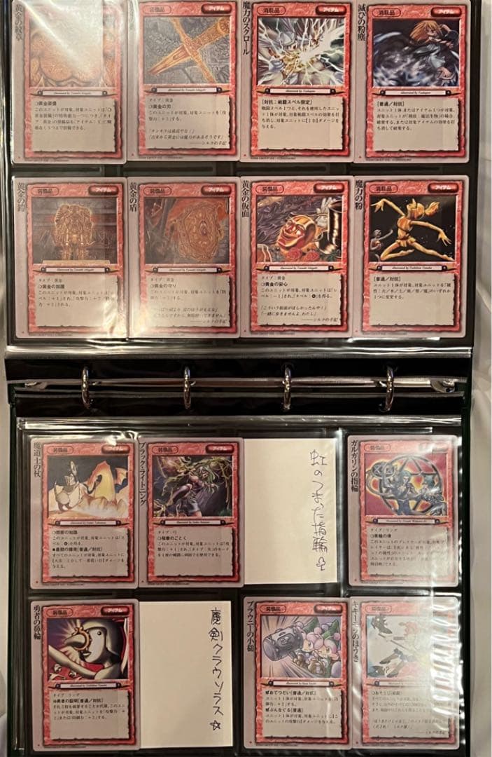 「モンスターコレクション　モンコレTCG」コレクション用　超美品　300枚以上