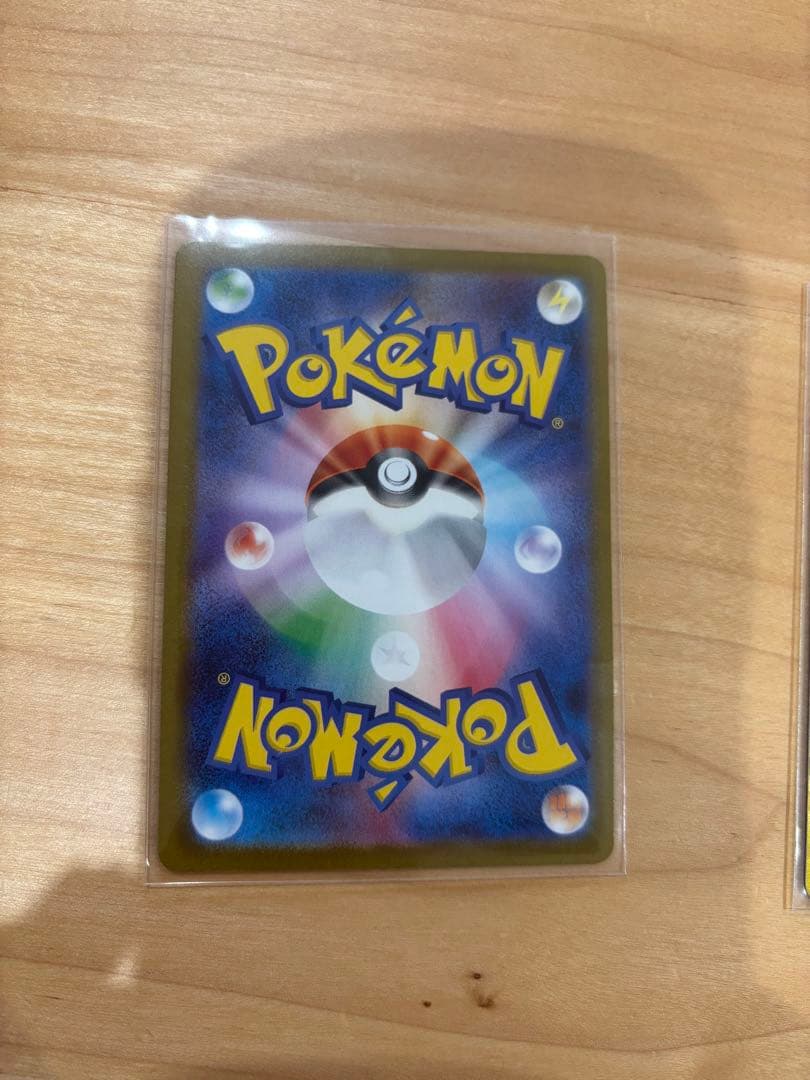 テラスタルフェスex ブイズ SAR 9枚セット ゴットパック ブラッキーex