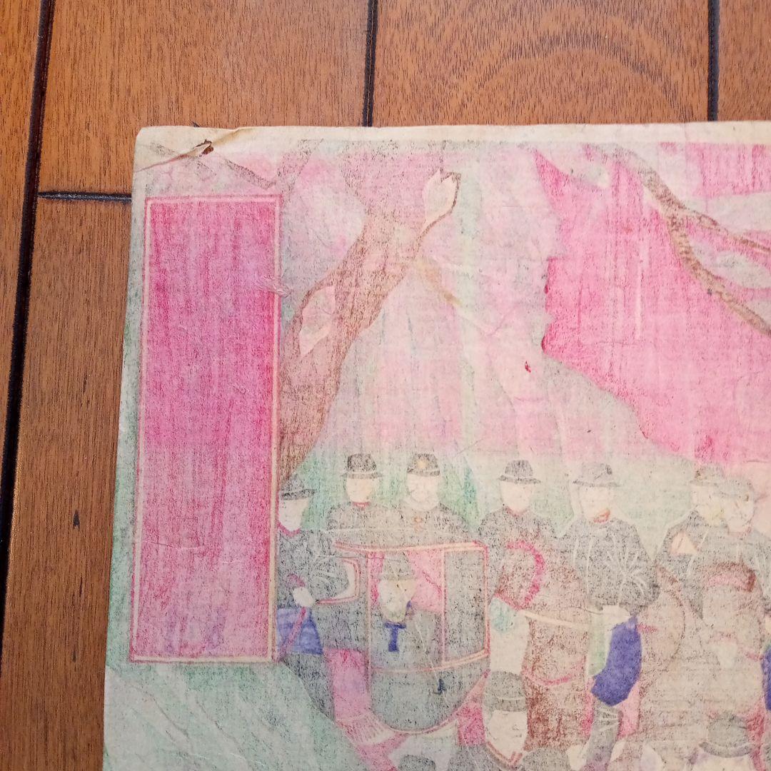 浮世絵版画［北越海岸之景、北陸道御巡幸之図］