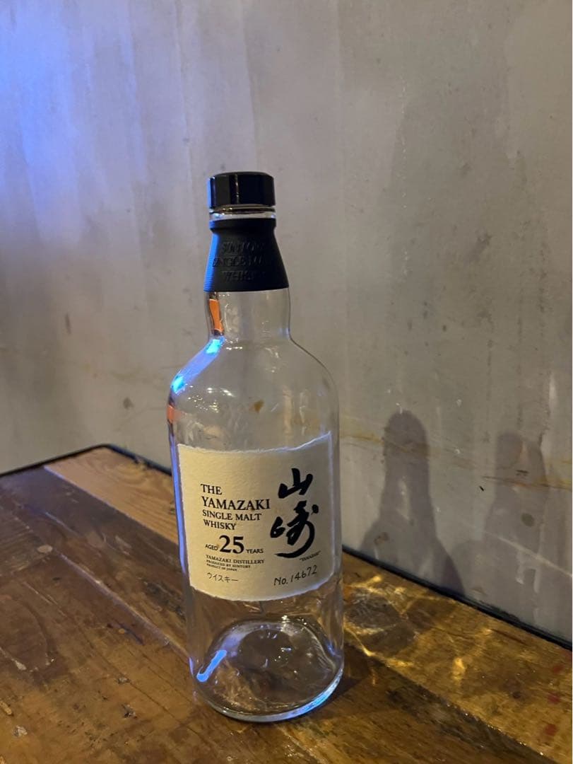 山崎 25年 シングルモルトウイスキー