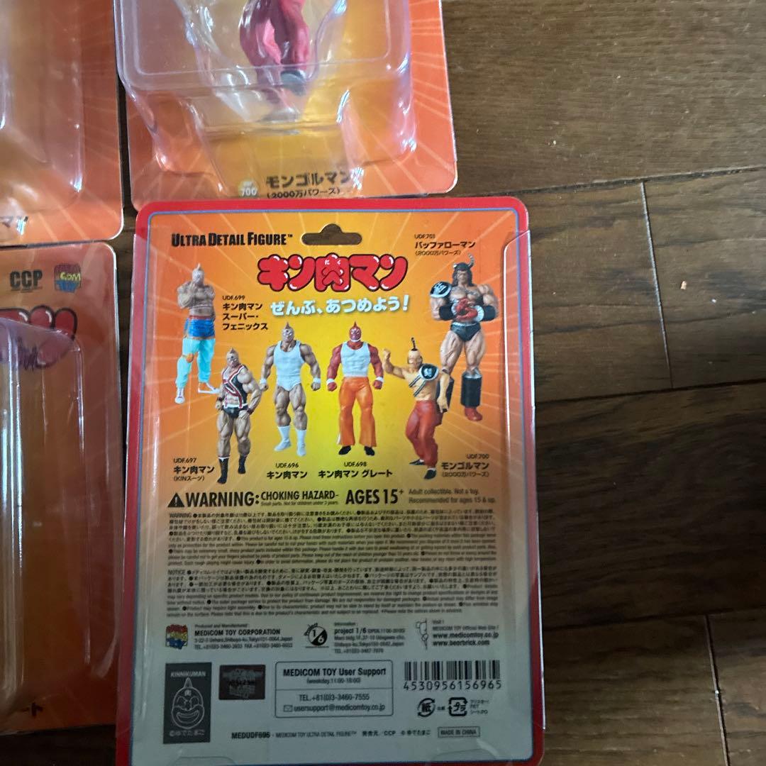 キン肉マン　UDF 第二弾　セット　まとめ売り