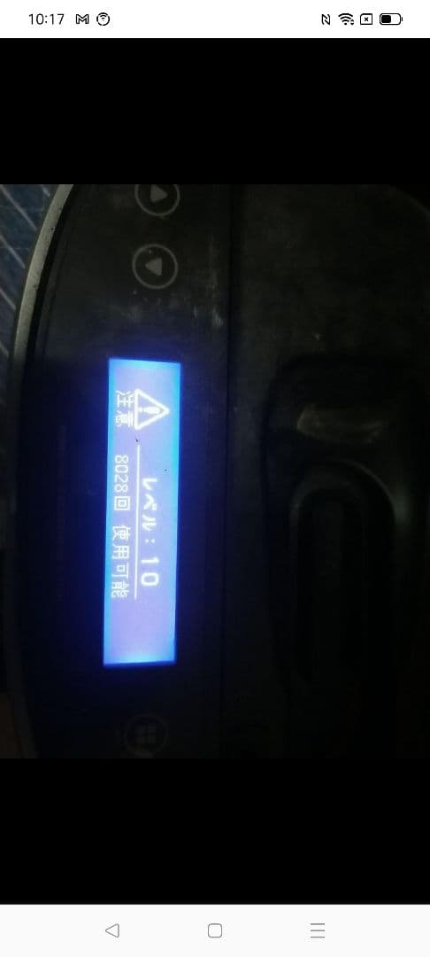 ケノン4.1バージョン　値下げ