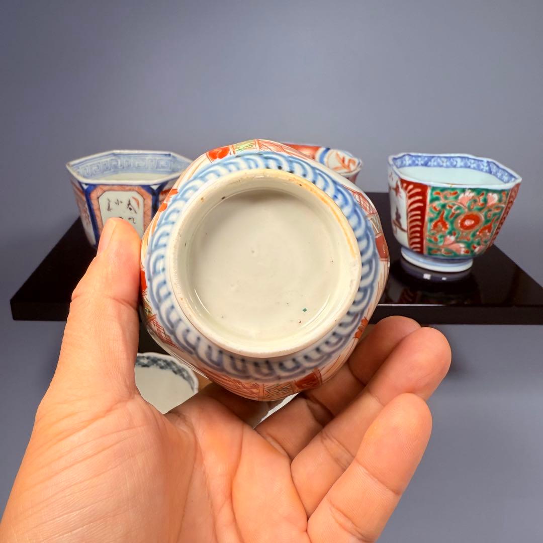 古伊万里コレクション放出品　向付　小鉢　蕎麦猪口　江戸～明治　古器を楽しむ