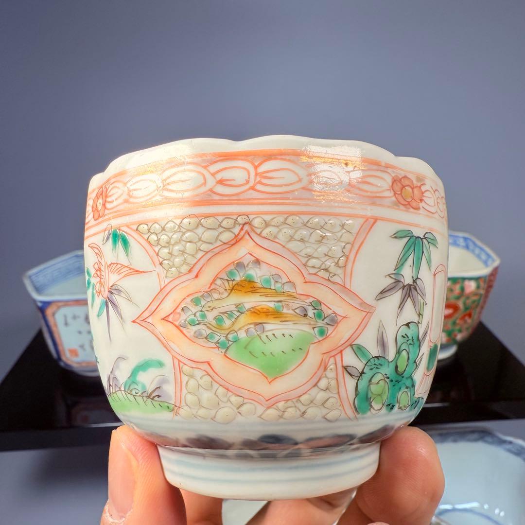 古伊万里コレクション放出品　向付　小鉢　蕎麦猪口　江戸～明治　古器を楽しむ