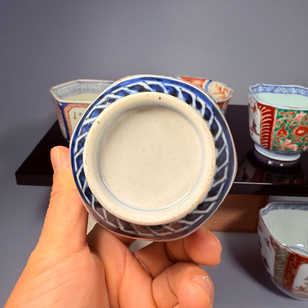 古伊万里コレクション放出品　向付　小鉢　蕎麦猪口　江戸～明治　古器を楽しむ