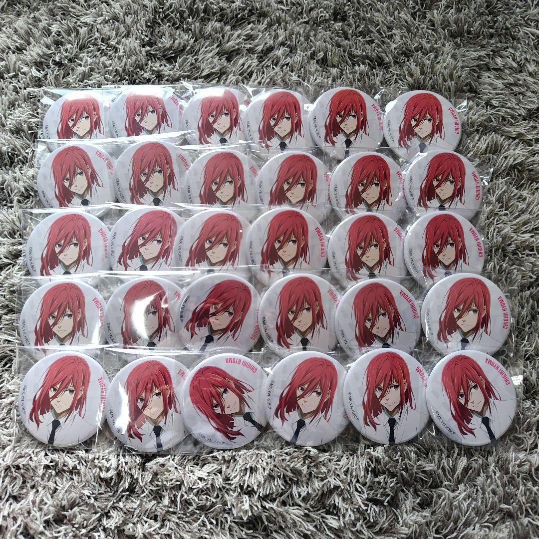 ブルーロック　ベースヤード　缶バッジ　千切豹馬　30個