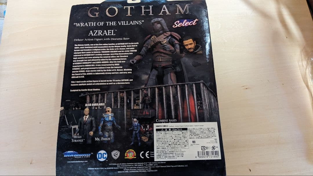 Gotham SELECT AZRAEL　アクションフィギュア