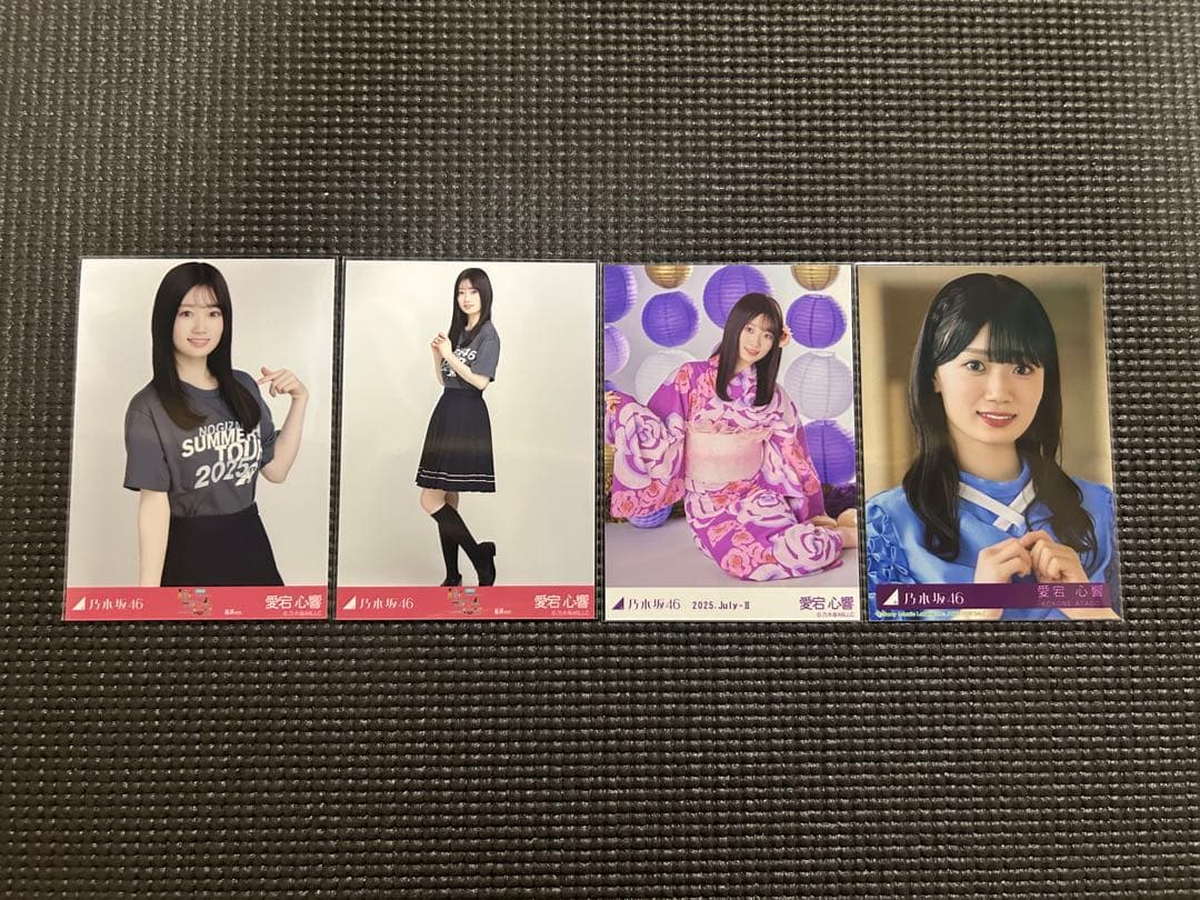 乃木坂46 愛宕心響　生写真　まとめ売り　21コンプ