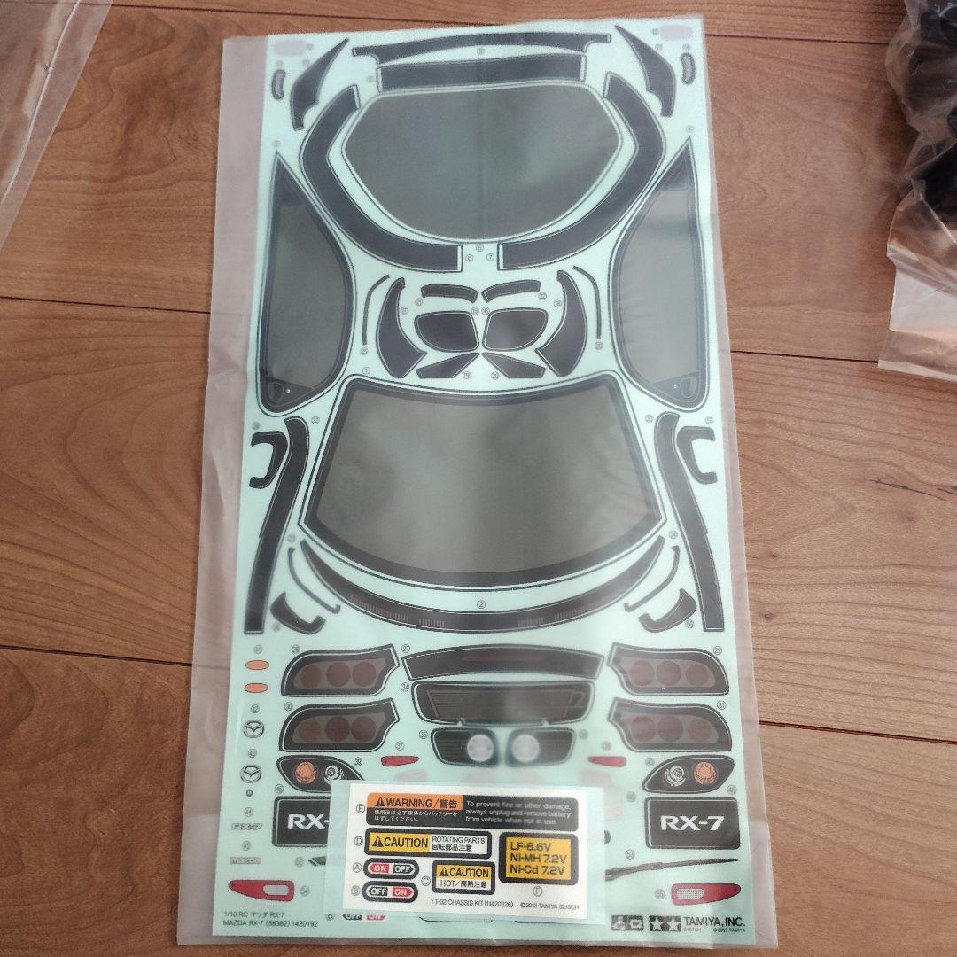 ホビーラジコン TAMIYA MAZDA RX-7 DRIFT SPEC TT-02D