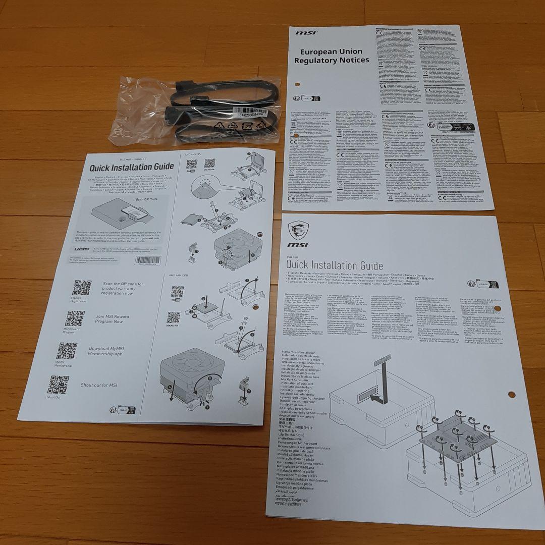 MSI B550 GAMING PLUS マザーボード