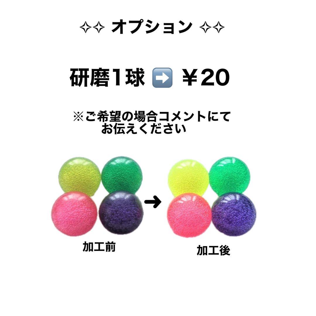 【メルカリ最安値】アラビアンジュエル ボール