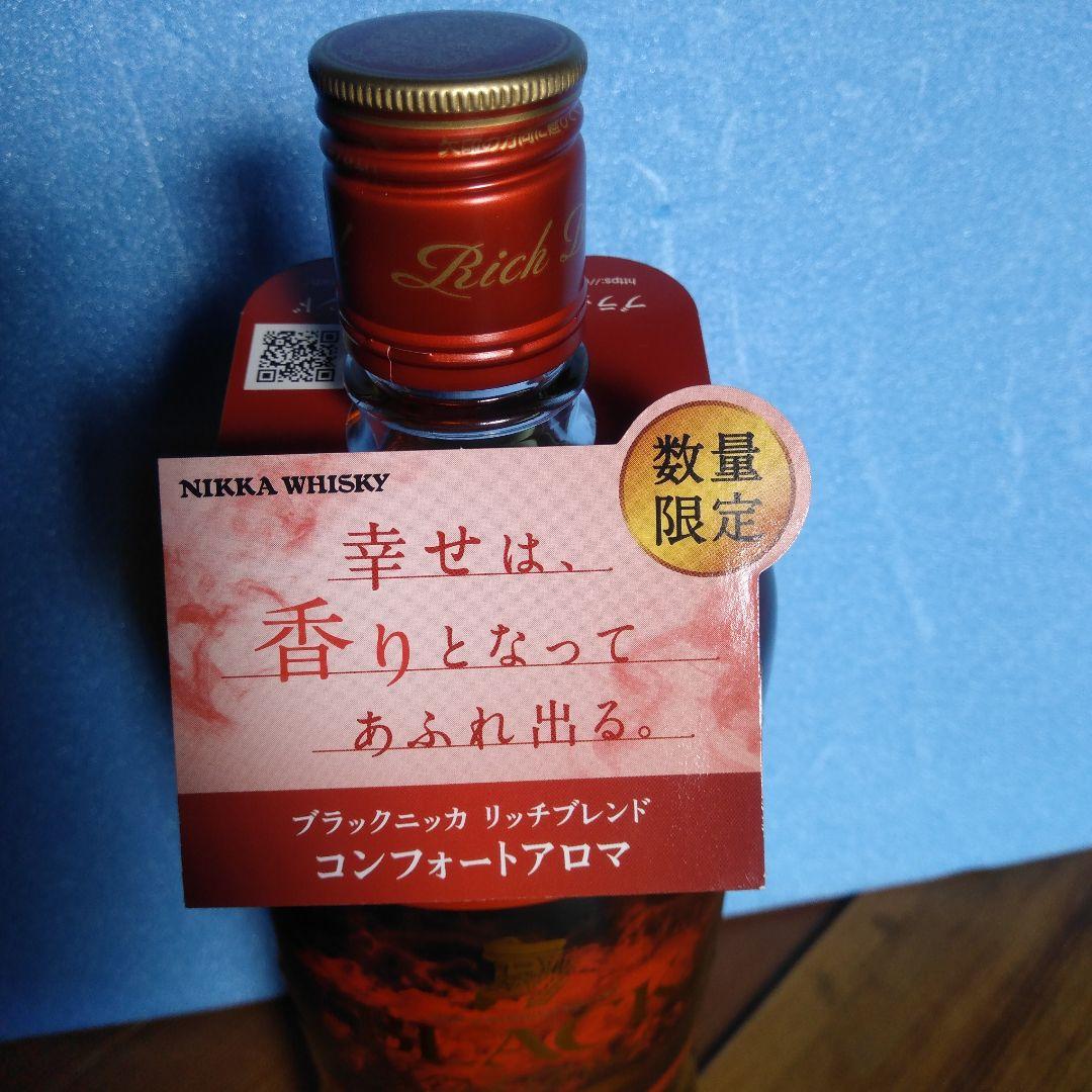 な*ー様 白州シングルモルト700mlブラックニッカコンフォートアロマ700ml