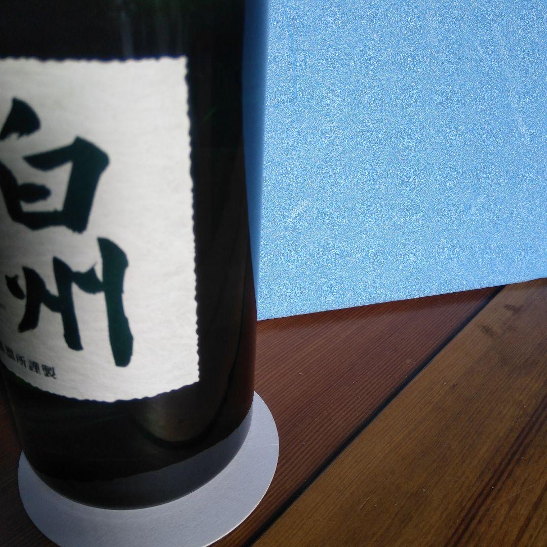 な*ー様 白州シングルモルト700mlブラックニッカコンフォートアロマ700ml