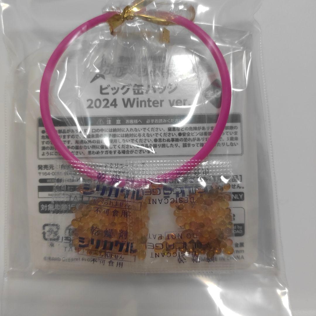 BangDream！MyGO 千早愛音 gigo 缶バッジ