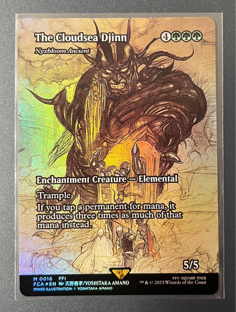 英語 継承史foil 雲海の魔人