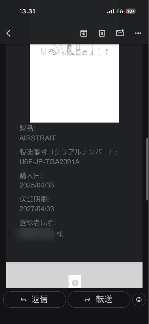 ダイソン エアストレート