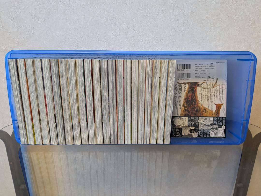 満州アヘンスクワッド 全巻セット 1巻〜22巻 ※22巻新品