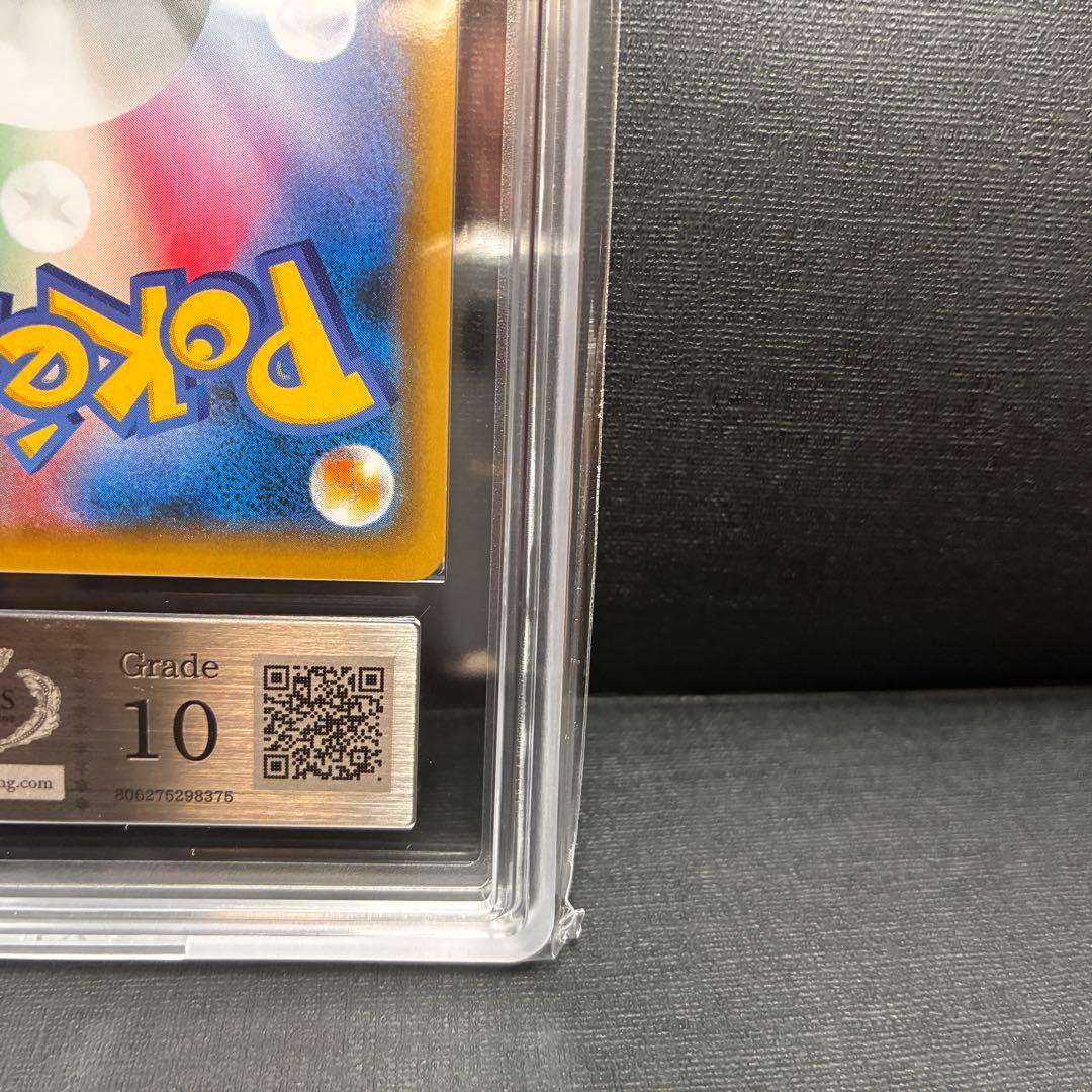 ARS10 アーマードミュウツー プロモ 鑑定書付 Armored Mewtwo