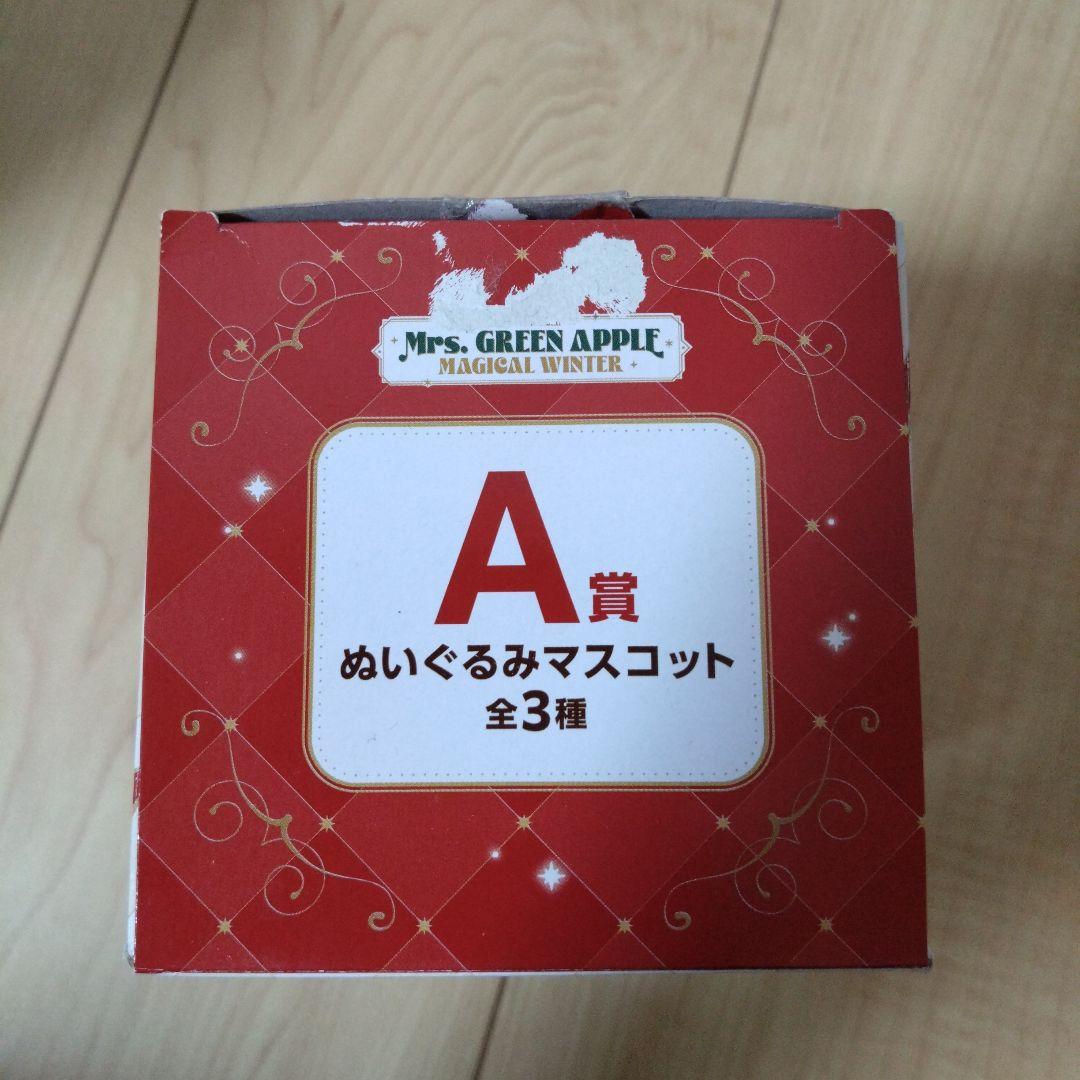 も*ち様 Mrs. GREEN APPLE一番くじ A賞 ぬいぐるみマスコット