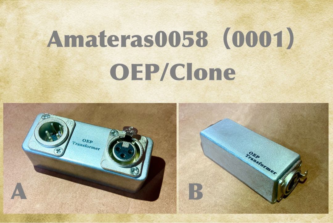 OEP製ライントランス （ニーヴくん/Amateras0058/0001XLR）