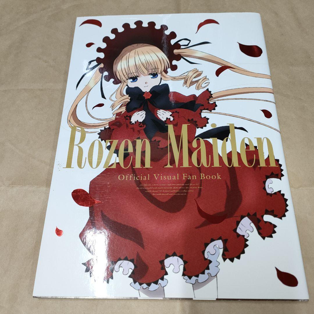 ローゼンメイデン、PEACH-PIT画集などまとめ売り