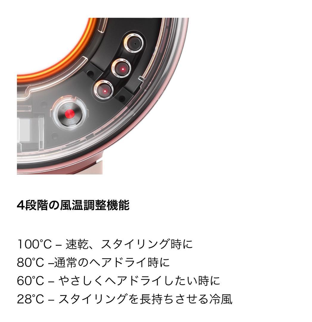 ヘアドライヤー Dyson Supersonic Neural Shine HD16VLP