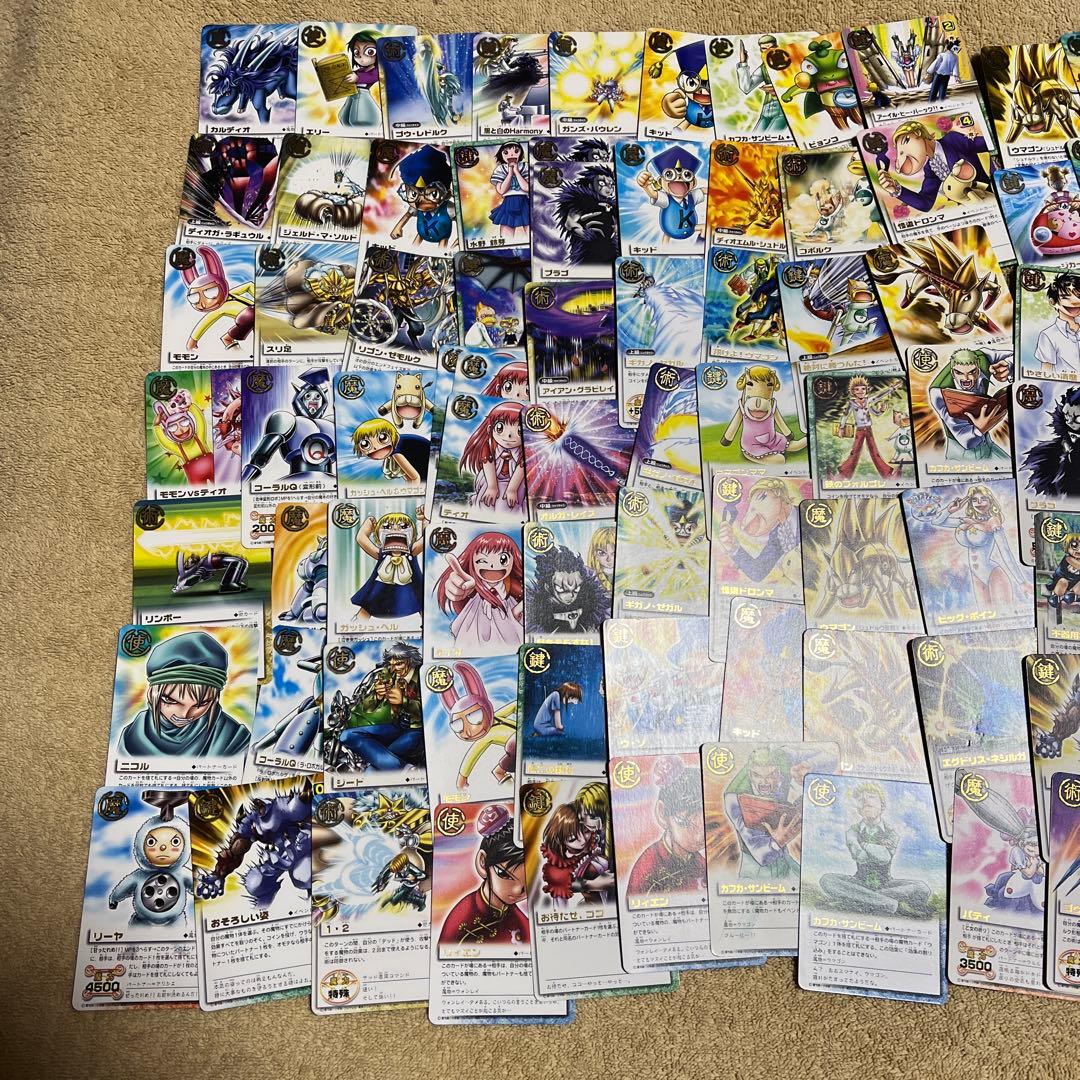 金色のガッシュベルカード1 ゼオン