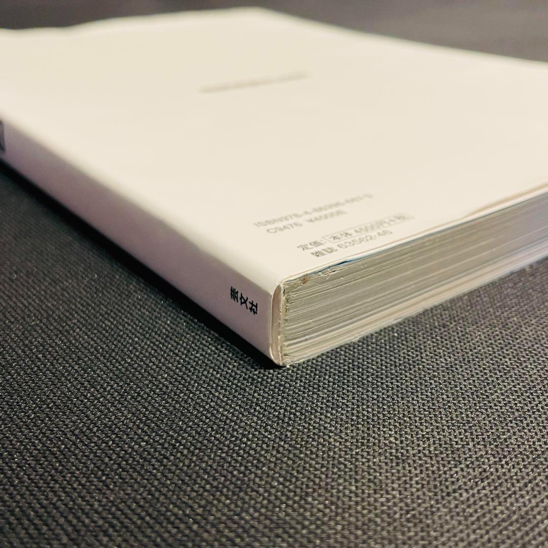 ROREX MANIA 2020 ロレックス マニア スポーツモデル 腕時計