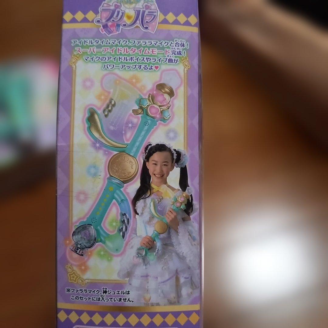 プリパラファララマイク＆アイドルタイムハープ付属品ジュエル限定プロモドリチケ付き