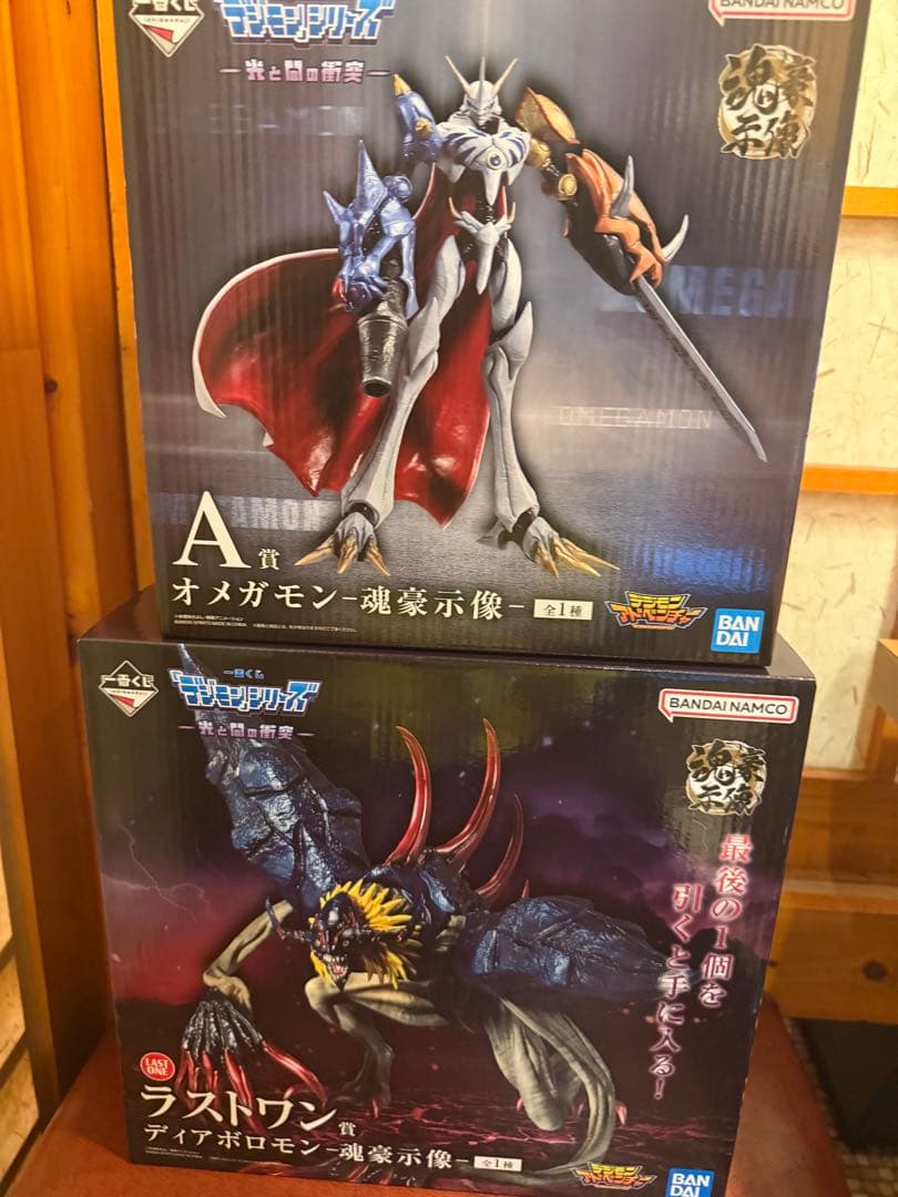 一番くじデジモンシリーズA賞オメガモンフィギュアラストワン賞ディアボロモン