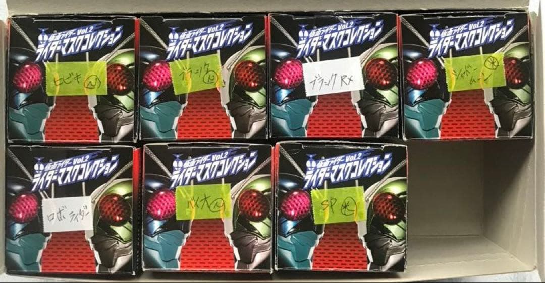 仮面ライダーマスクコレクション★マスコレ★仮面ライダー