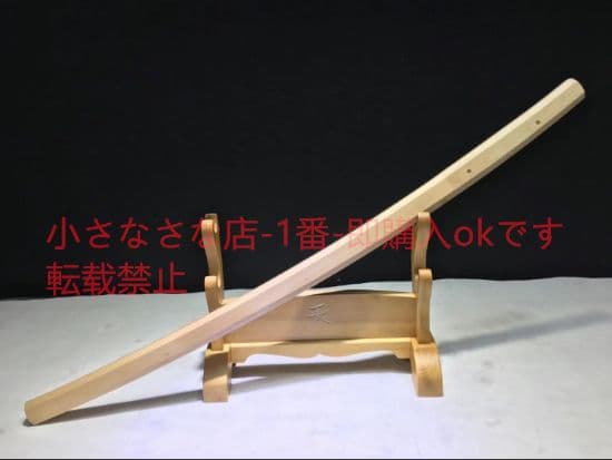 八角 武具　刀装具　日本刀　模造刀　居合刀