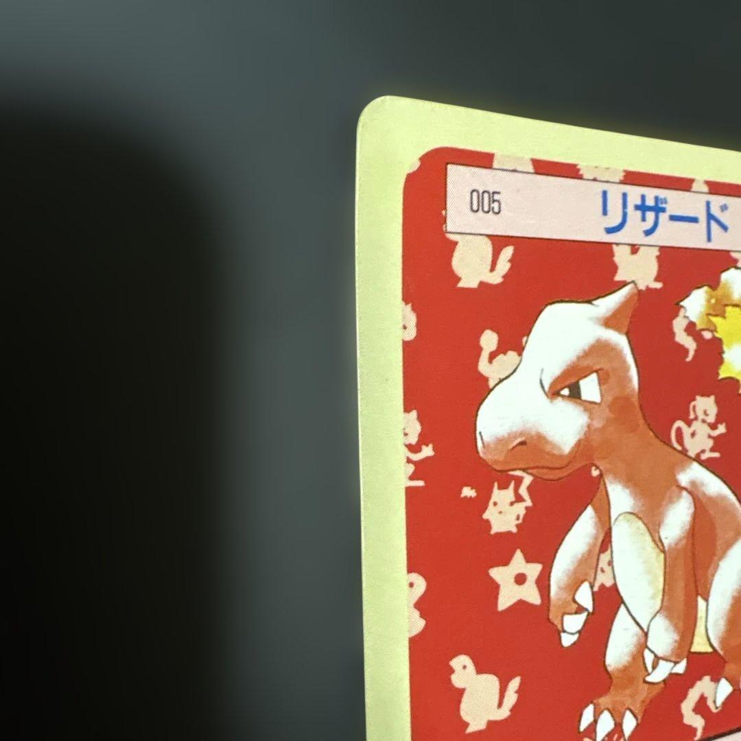トップサン　ポケモンカード　リザード　005 裏緑