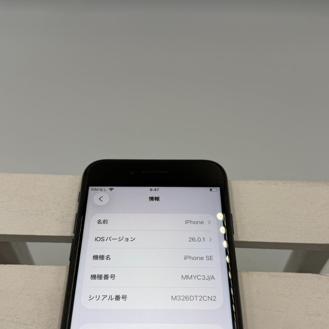 iPhone SE第3世代 64GB ミッドナイト 320