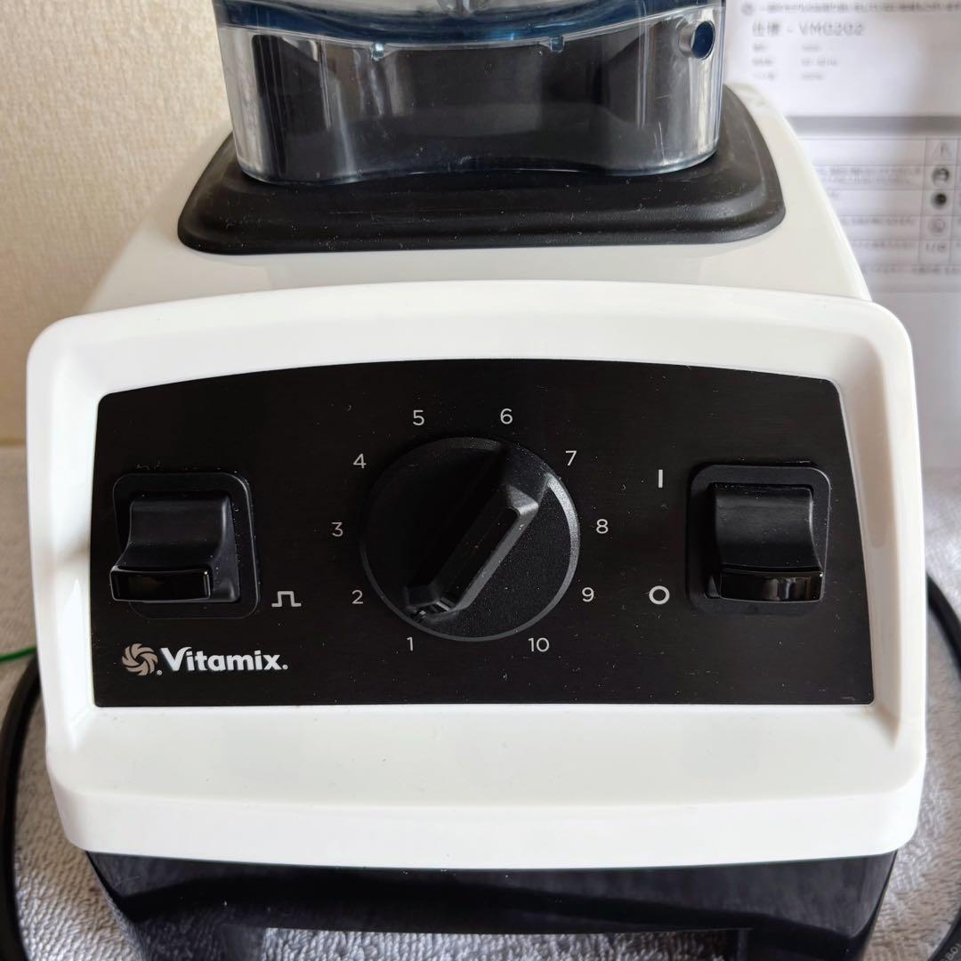 Vitamix 多機能ブレンダー　VM202