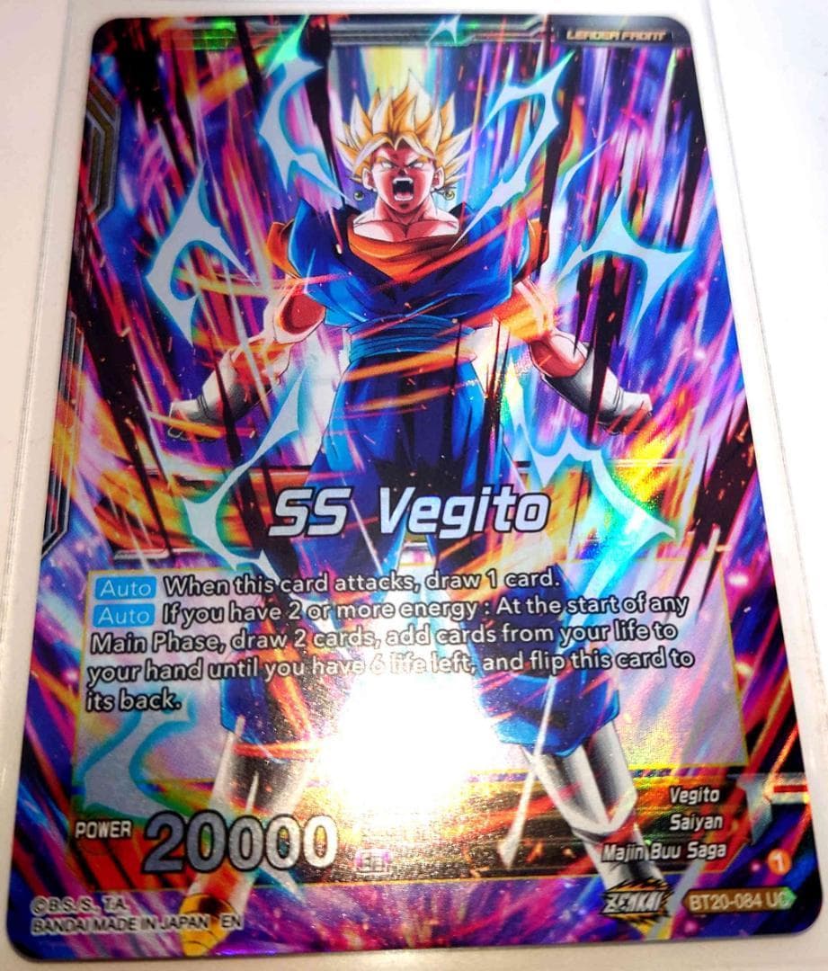 海外版ドラゴンボールカードゲーム　ベジット　両面箔ありコレクターズ限定カード
