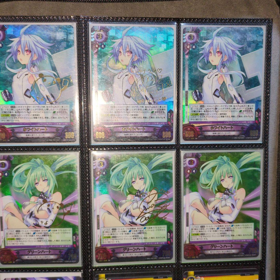 アンリミテッドヴァーサス　ネプテューヌ　サイン