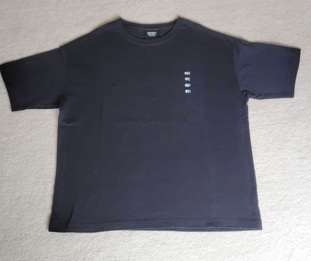 藤井風　「変（HEHN）な人」Tシャツ S