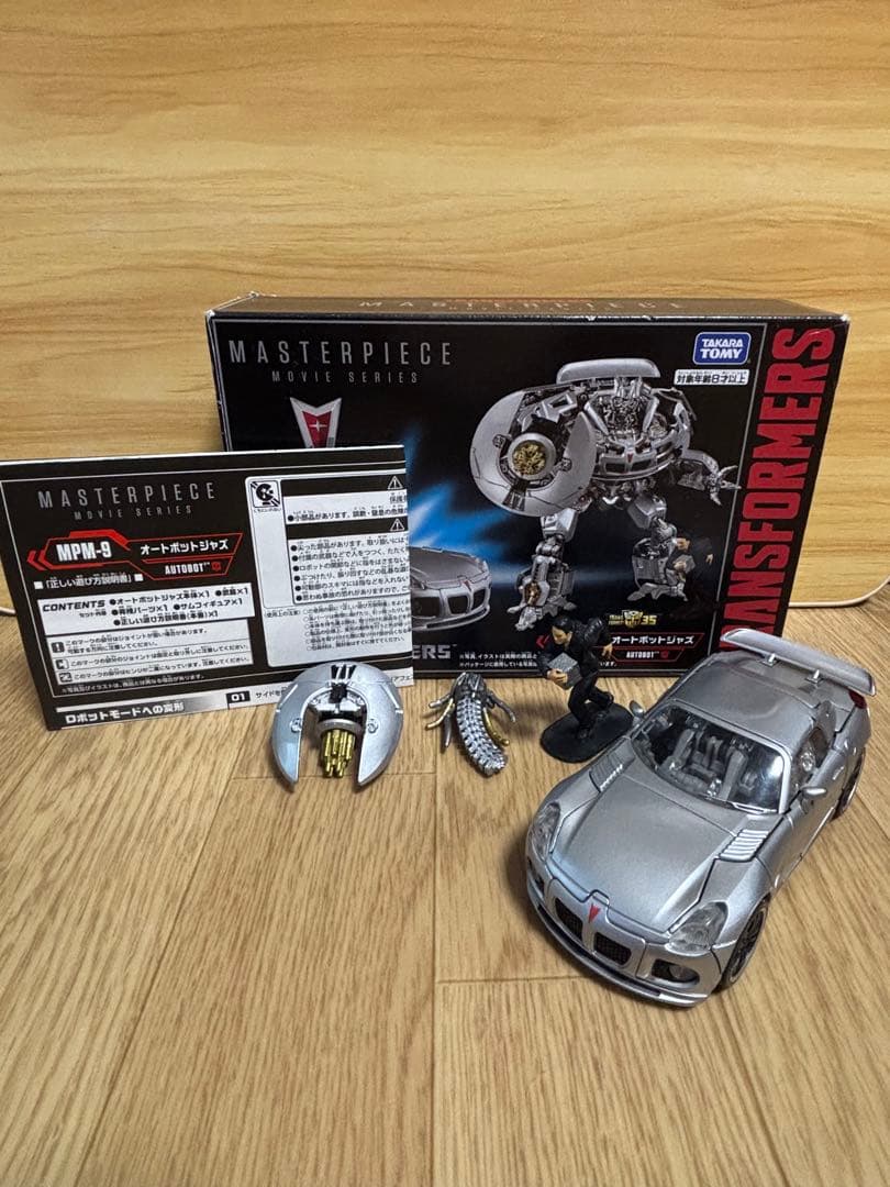 トランスフォーマー　マスターピース　ジャズ 国内正規品　美品