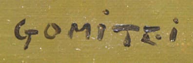 五味悌四郎 【ほゝづき】 油彩 3号