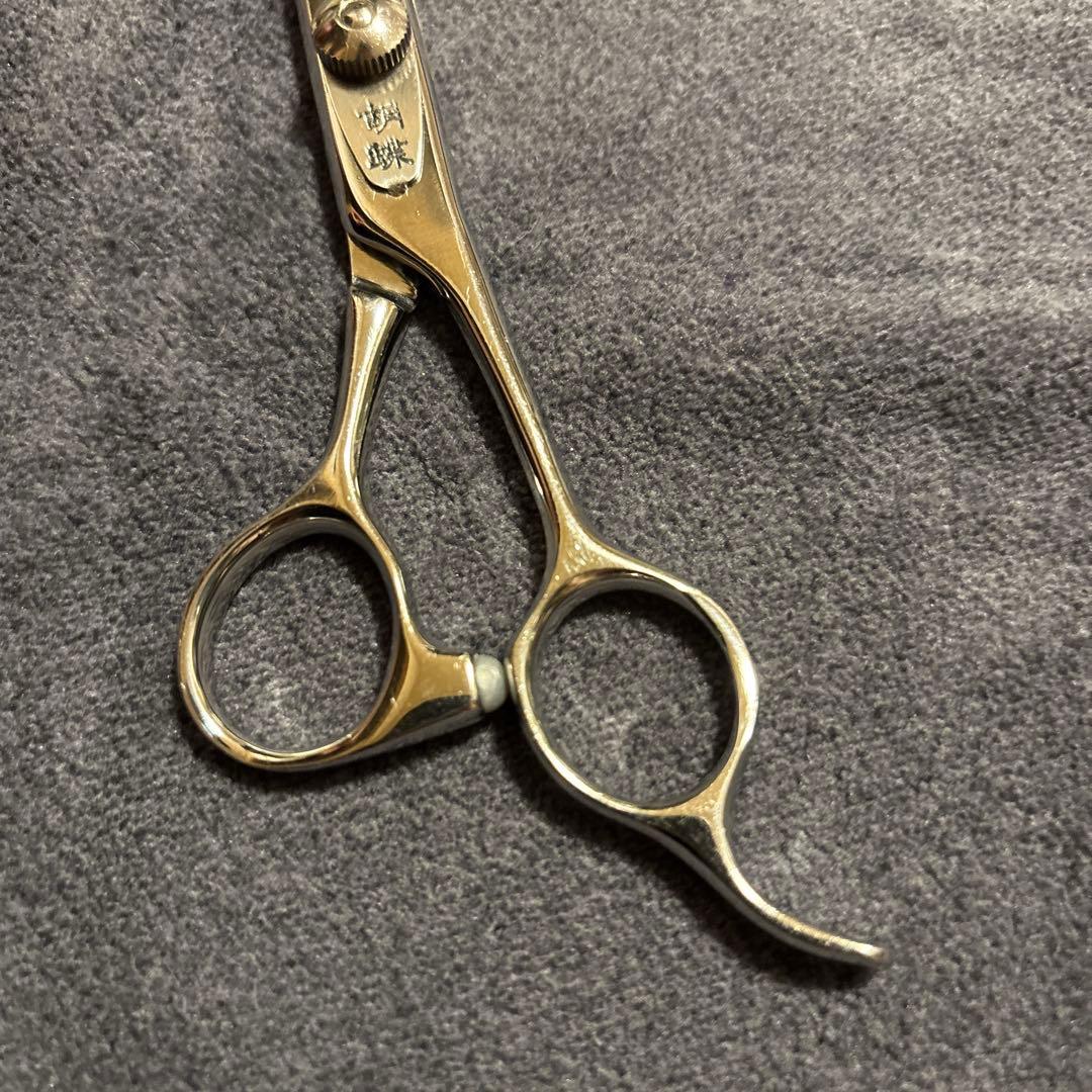 【数回使用】東京理器 胡蝶 ストレートシザー トリミング ハサミ 鋏 MT70F