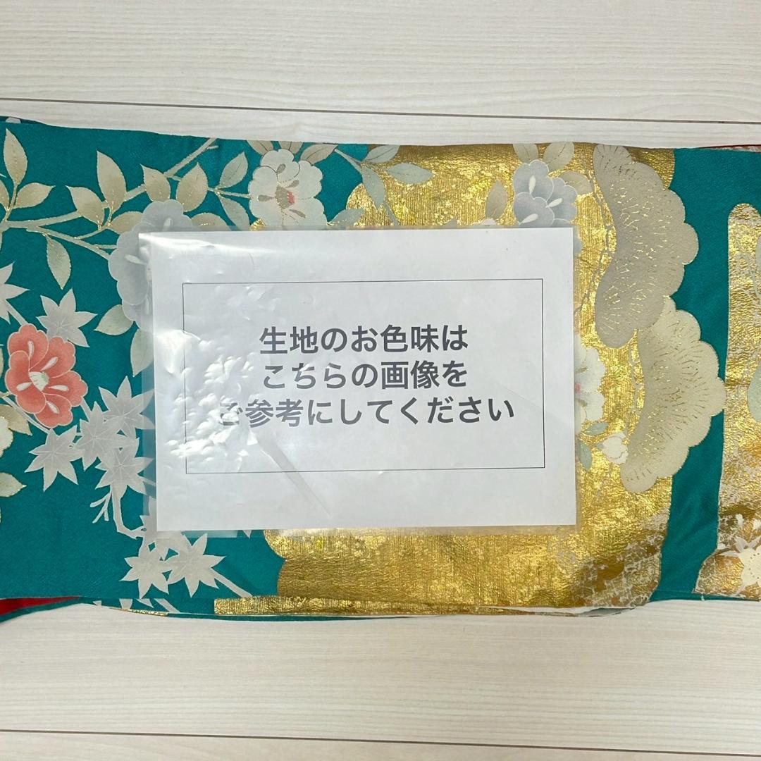 KP1755 振袖 身丈153cm 正絹 着物 成人式