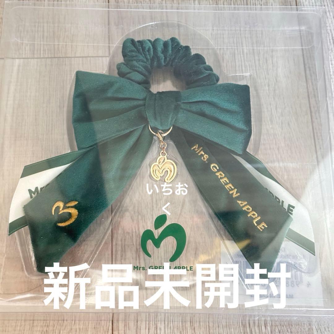 新品未開封 ミセスグリーンアップル ライトスティックリボン グリーン 緑