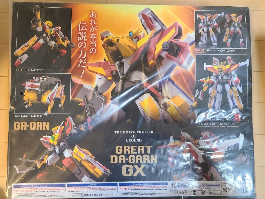 新品未開封　THE合体 ガ・オーン