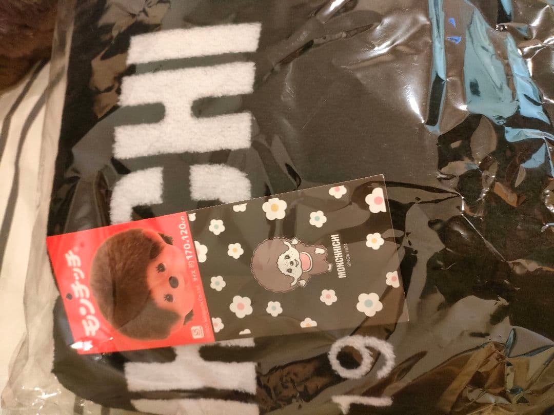 モンチッチ ぬいぐるみセット