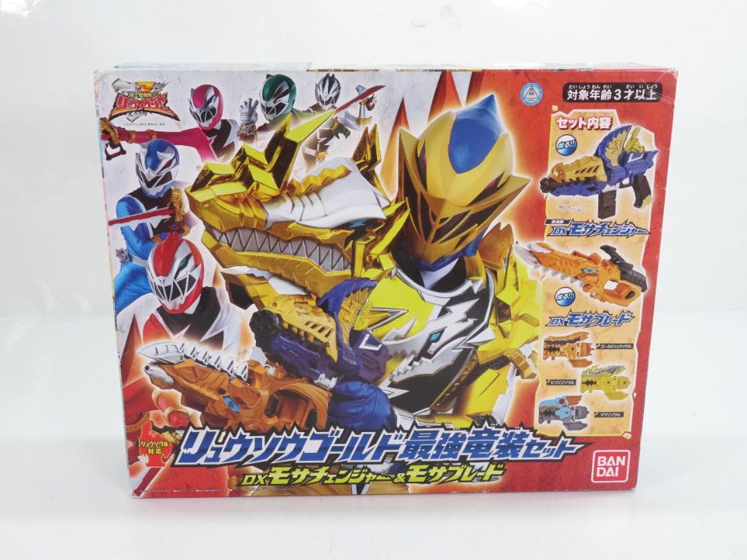 未開封1】リュウソウゴールド 最強竜装セット-DXモサチェンジャー&モサブレード